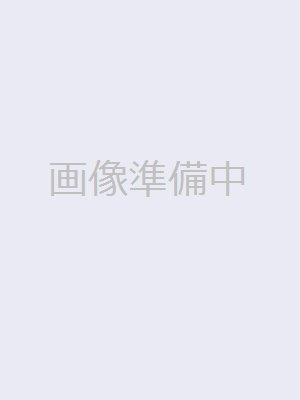 画像1: 準備中